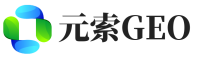 望花区元索GEO